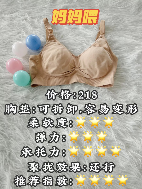哺乳内衣(哺乳内衣怎么用)