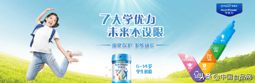 高中学生奶粉排行榜10强(6岁以上奶粉排行榜10强)