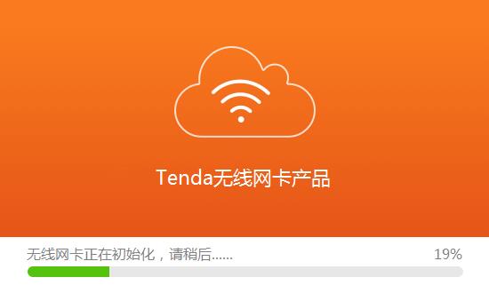 什么是无线网卡(无线网卡是干嘛的)