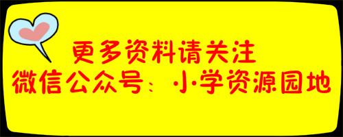 小学生一定要知道的歇后语大全！给孩子贴墙上背，写作文不词穷