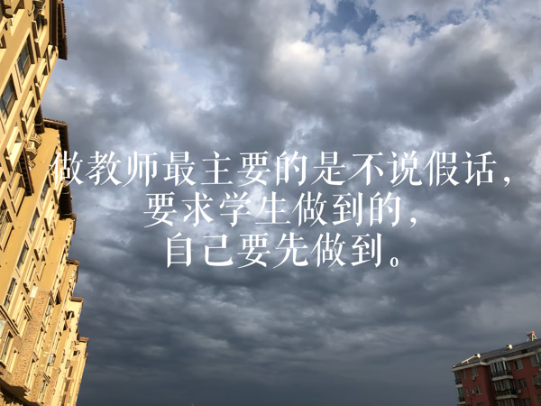 大教育家叶圣陶：这十句名言，说出教育的真谛