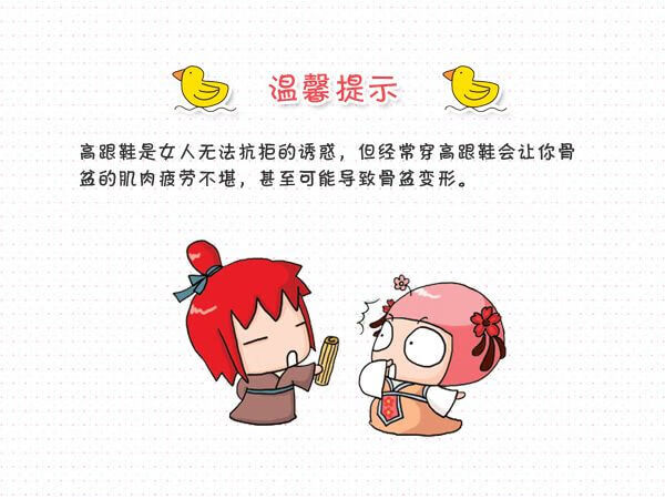 怎么测骨盆(骨盆测量图解)