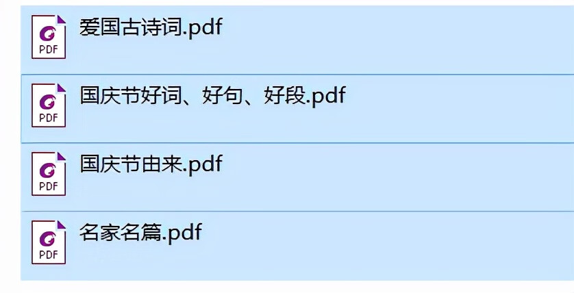 迎中秋庆国庆手抄报内容资料(迎中秋庆国庆手抄报大全)