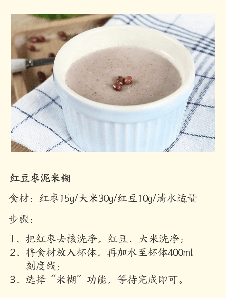 营养餐食谱大全(健康膳食食谱大全)
