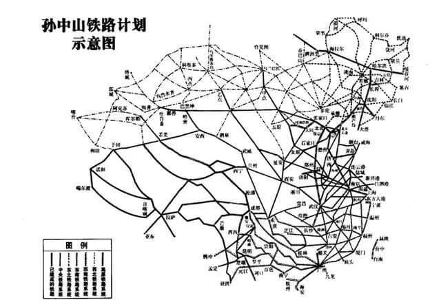 中山先生｜《建国方略》大丈夫，该如是心怀天下