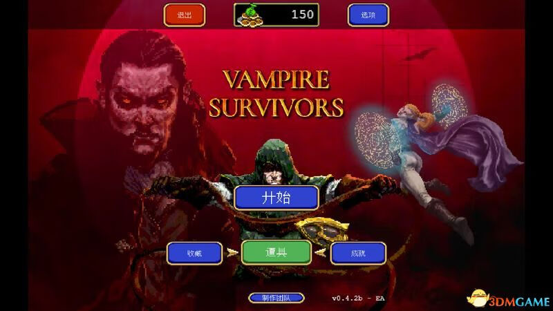 破坏者秘籍通关(城堡破坏者秘籍)