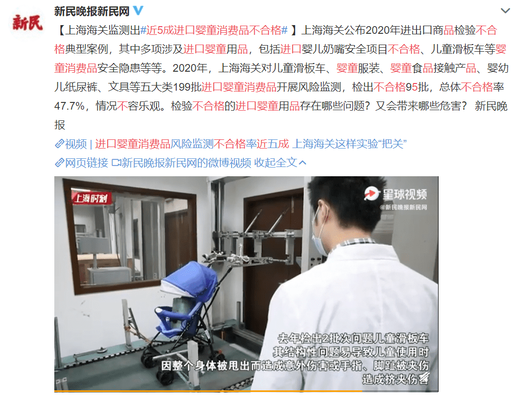 315事件曝光 315曝光产品有哪些