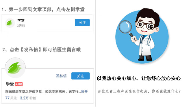 白木耳的功效与作用(白木耳对身体有什么好处)
