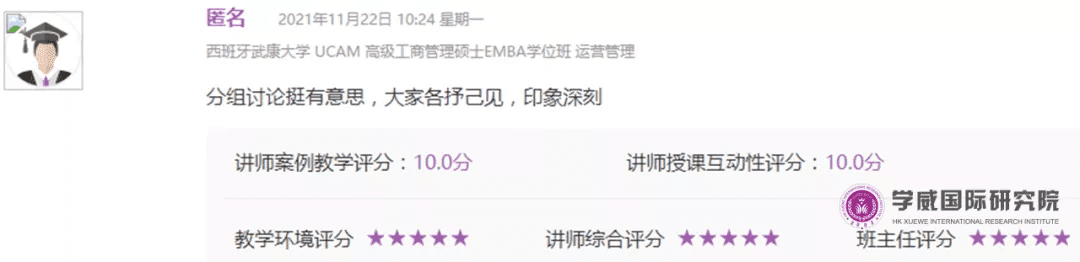 EMBA班(emba教育)