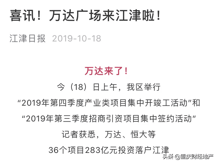 重庆江津在线网(江津论坛 江津在线论坛)