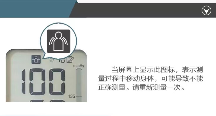 欧姆龙血压计哪款型号最准(欧姆龙血压计最新款)