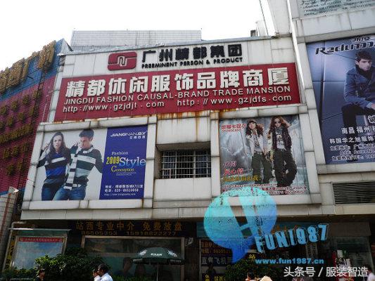广州小商品批发市场