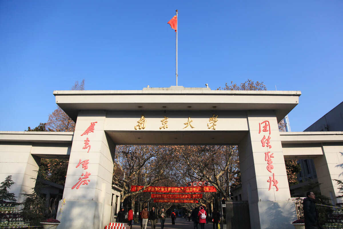 江苏科技大学研究生院在哪(江苏科技大学研究生)