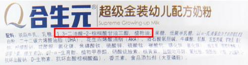 惠氏奶粉上火吗?