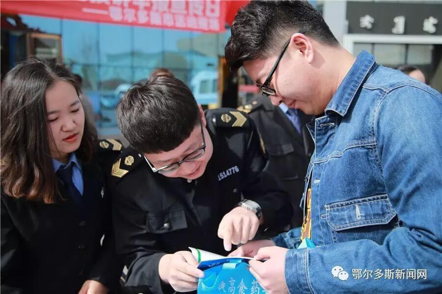 12331食品举报网站(食品安全投诉怎么投诉)
