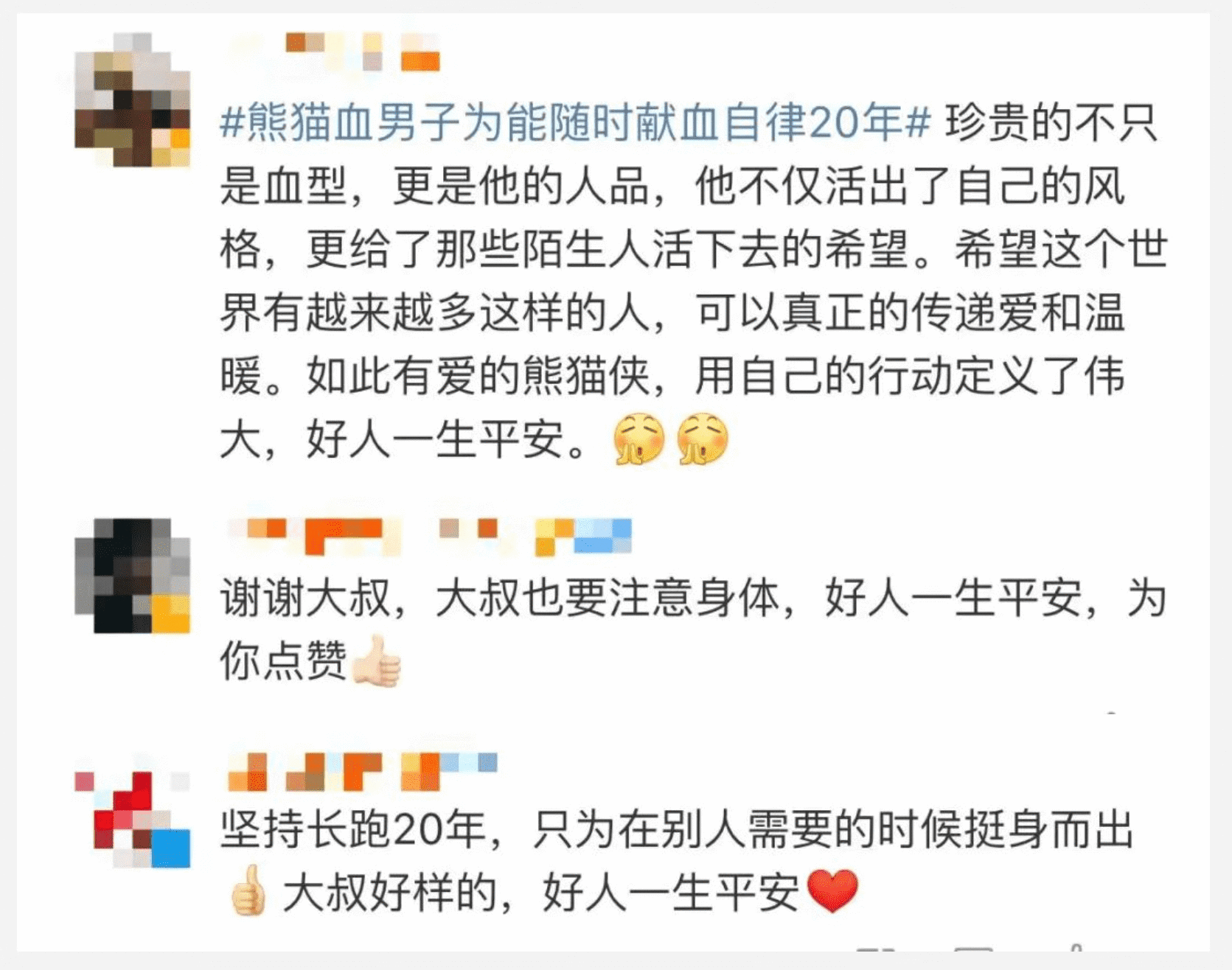 o型rh阴性血型是什么意思(rh阴性血禁止结婚)