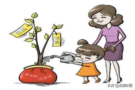 儿童理财知识(儿童理财方案)