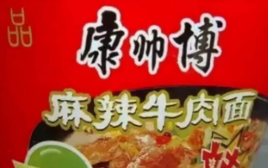 315打假事件(为什么会出现315的打假商品)