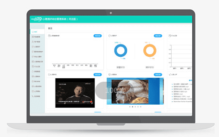 心理素质训练系统软件(心理咨询中心心理管理系统)