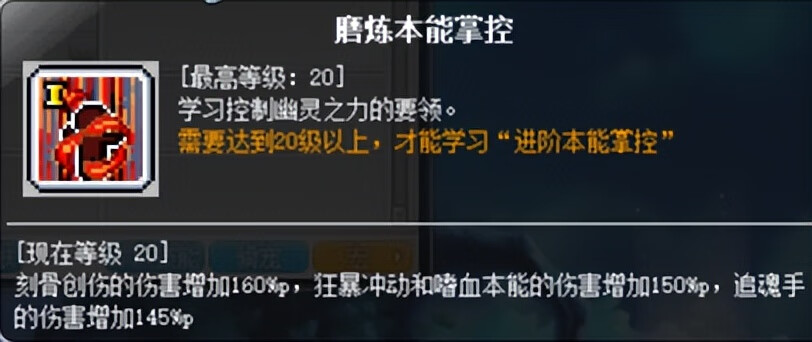 冒险岛新职业技能介绍(冒险岛手游最新职业)