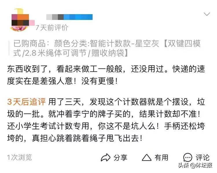 315消费者投诉网(315消费者投诉平台APP)