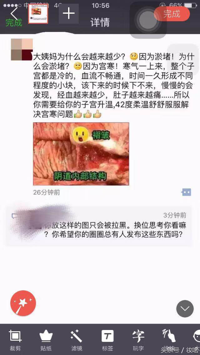 微商化妆品黑名单希芸(化妆品黑榜名单)