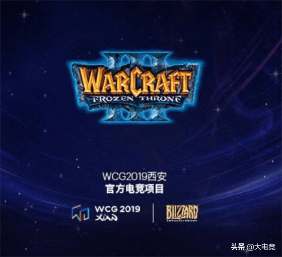 wcg2019魔兽争霸3(wcg2019魔兽争霸冠军)