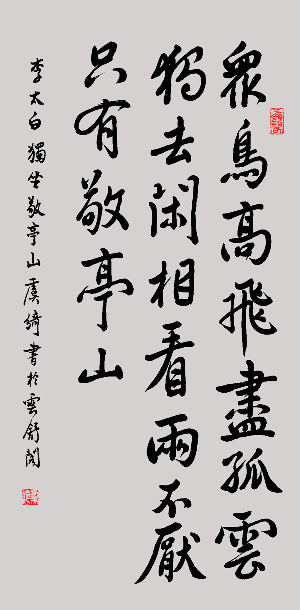 众鸟高飞尽的下一句是什么?(风雨送春归的下一句)