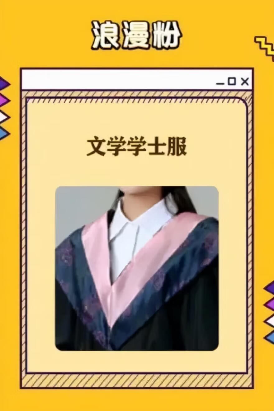 学士服颜色分类的区别(硕士学士服颜色分类)