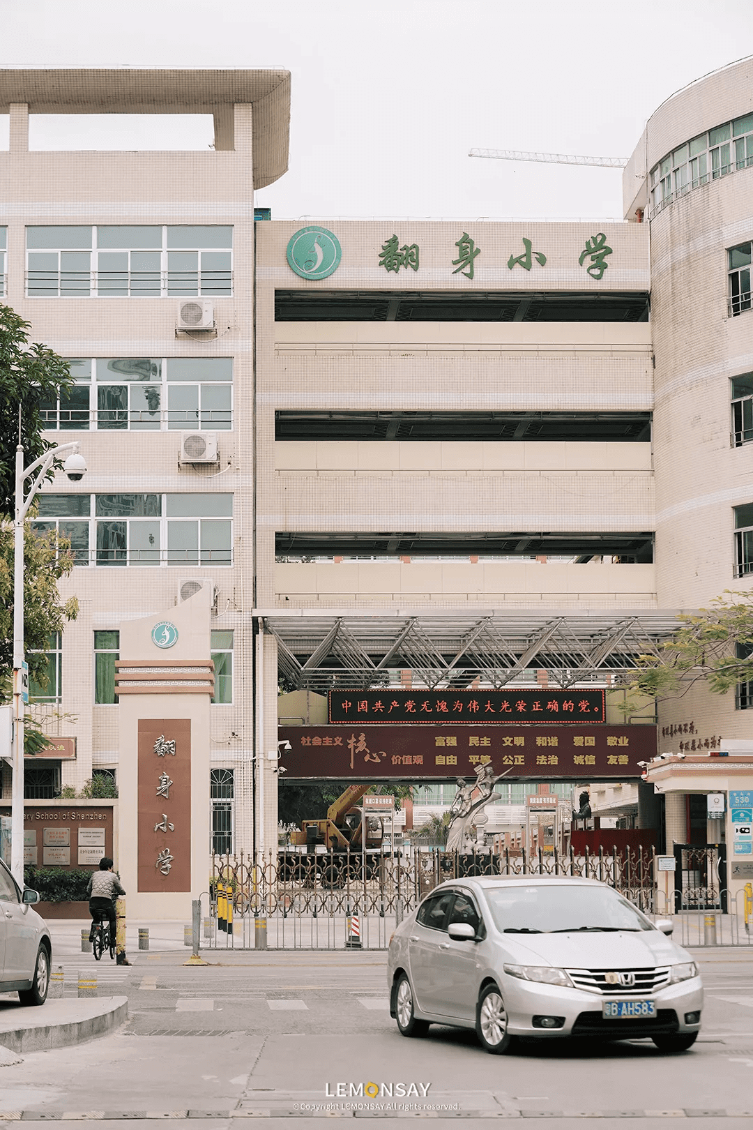 翻身地铁站(翻身电影)