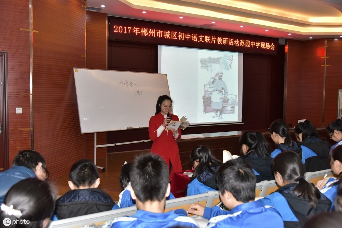 小学语文研修总结题目(小学语文年度研修总结)