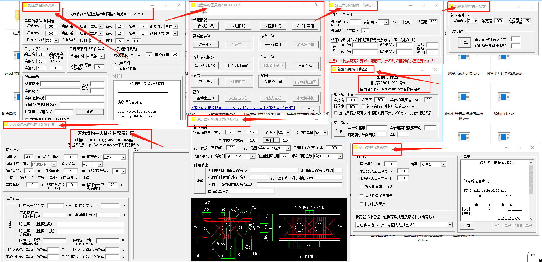 造价软件有哪些公司的软件(工程造价软件叫什么)