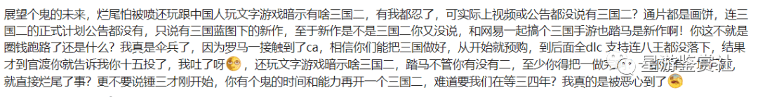 全面战争幕府将军2(幕府将军2全面战争吧)