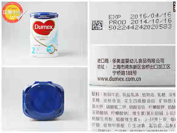 多美滋奶粉品牌(多美滋奶粉现在的状况)