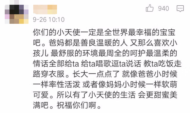谢娜真的怀孕了(谢娜最新消息怀孕)