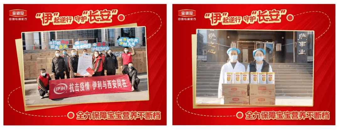 伊利金领冠孕妇奶粉好吗(金领冠孕妇奶粉怎么样)