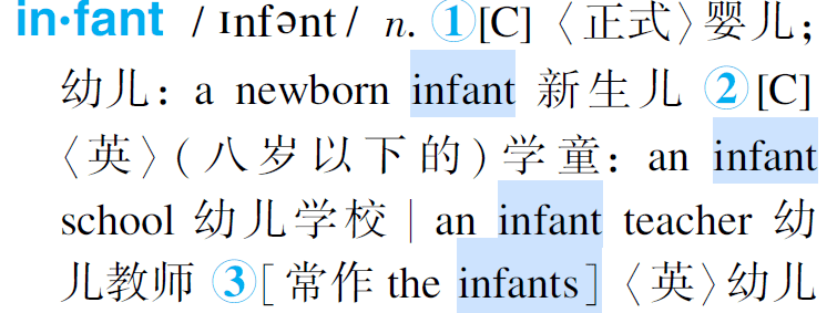 儿童节英语怎么说啊(儿童节怎么说用英语)