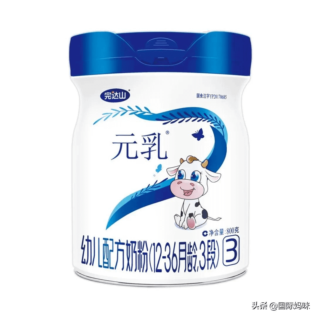 婴幼儿奶粉价格对比表