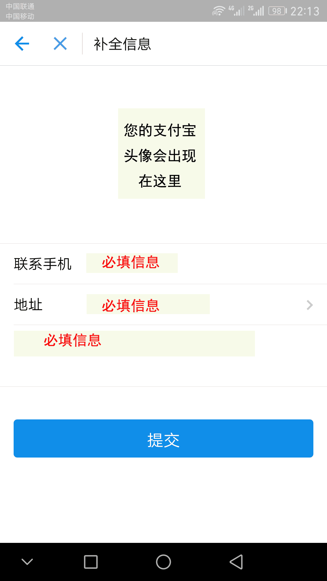 支付宝短信服务怎么开通的 支付宝短信服务怎么开通的