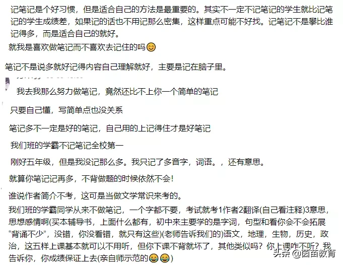 孩子成绩不好怎么办呢