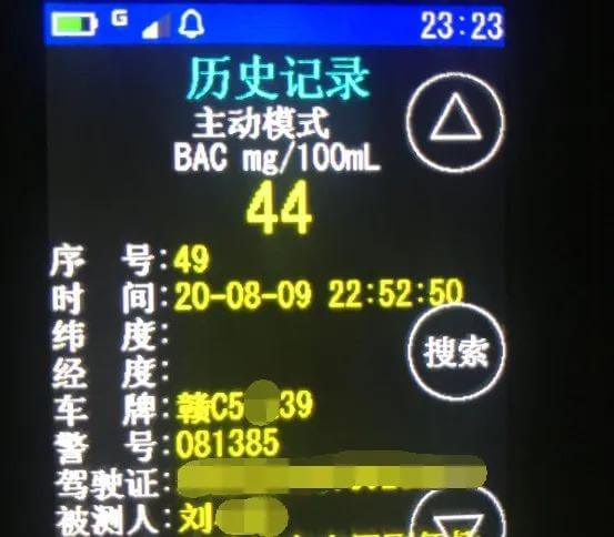 一次就被记录吗(被海关罚款一次会不会有记录)