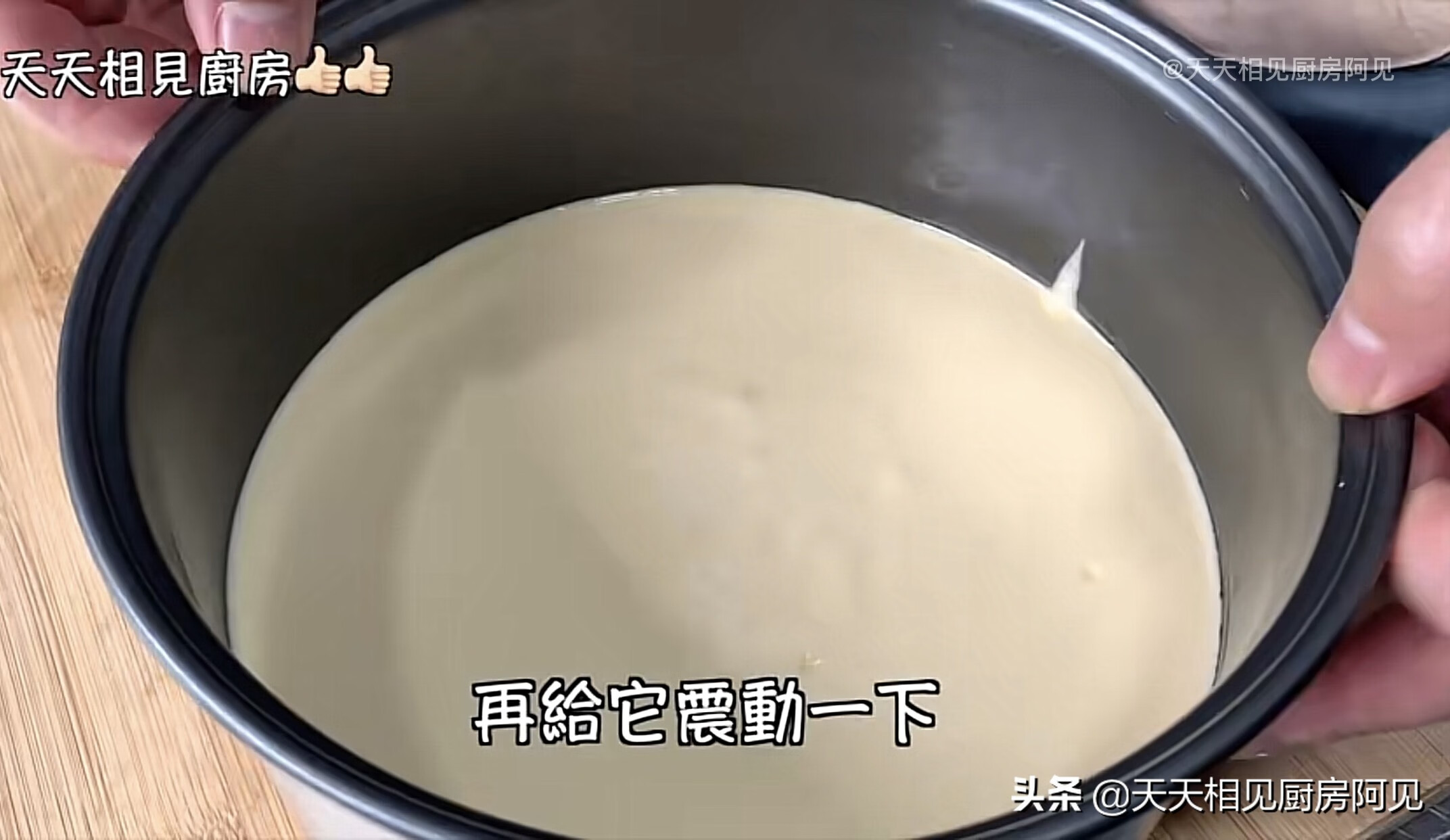 用電飯煲做蛋糕教程用電飯煲做蛋糕的教程視頻