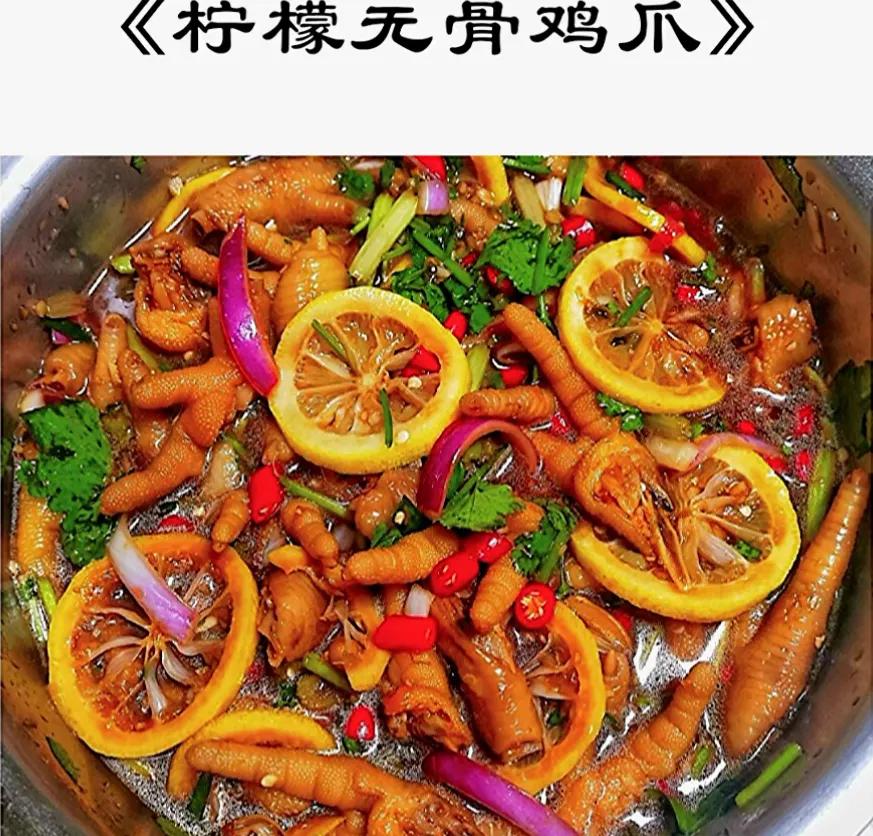 鸡爪做法大全家常(鸡爪的几种做法大全)