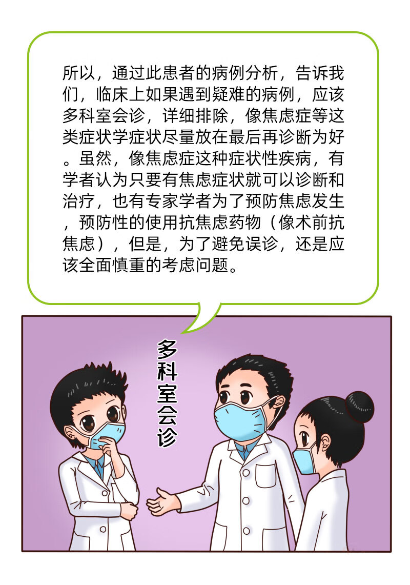 肚脐下方疼痛怎么回事男性(肚脐下方疼痛怎么回事女性)