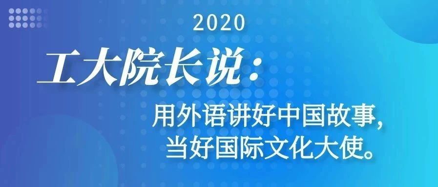 武汉工程大学外语学院院长(武汉工程大学英语语言文学)