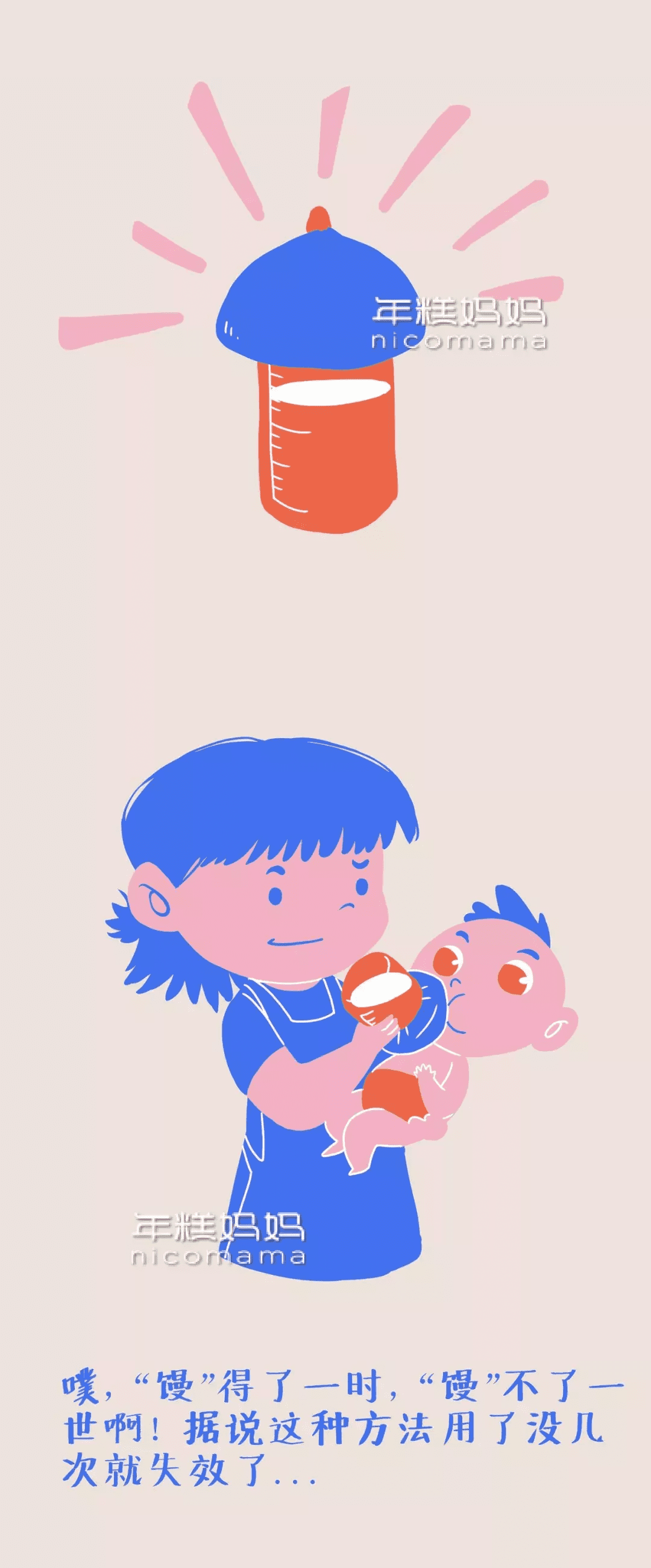 两个月的宝宝不吸奶瓶怎么办(小孩子不吃奶瓶怎么办)