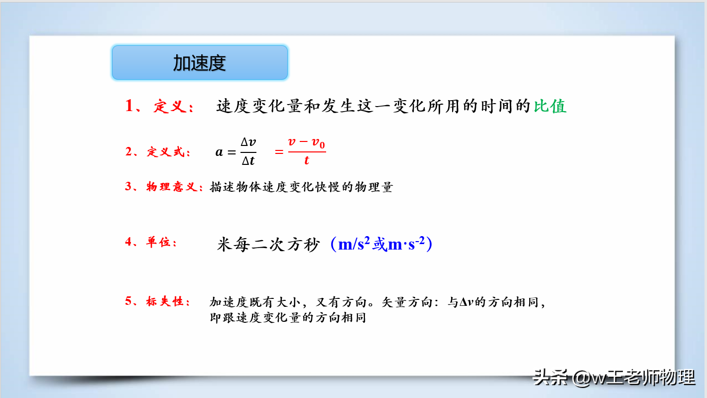 瞬时速率是什么意思(瞬时速率怎么表示)