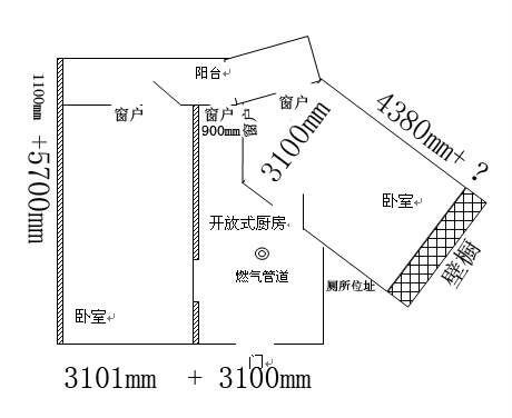 三角形房子風水怎麼破解三角形的房子風水好不好