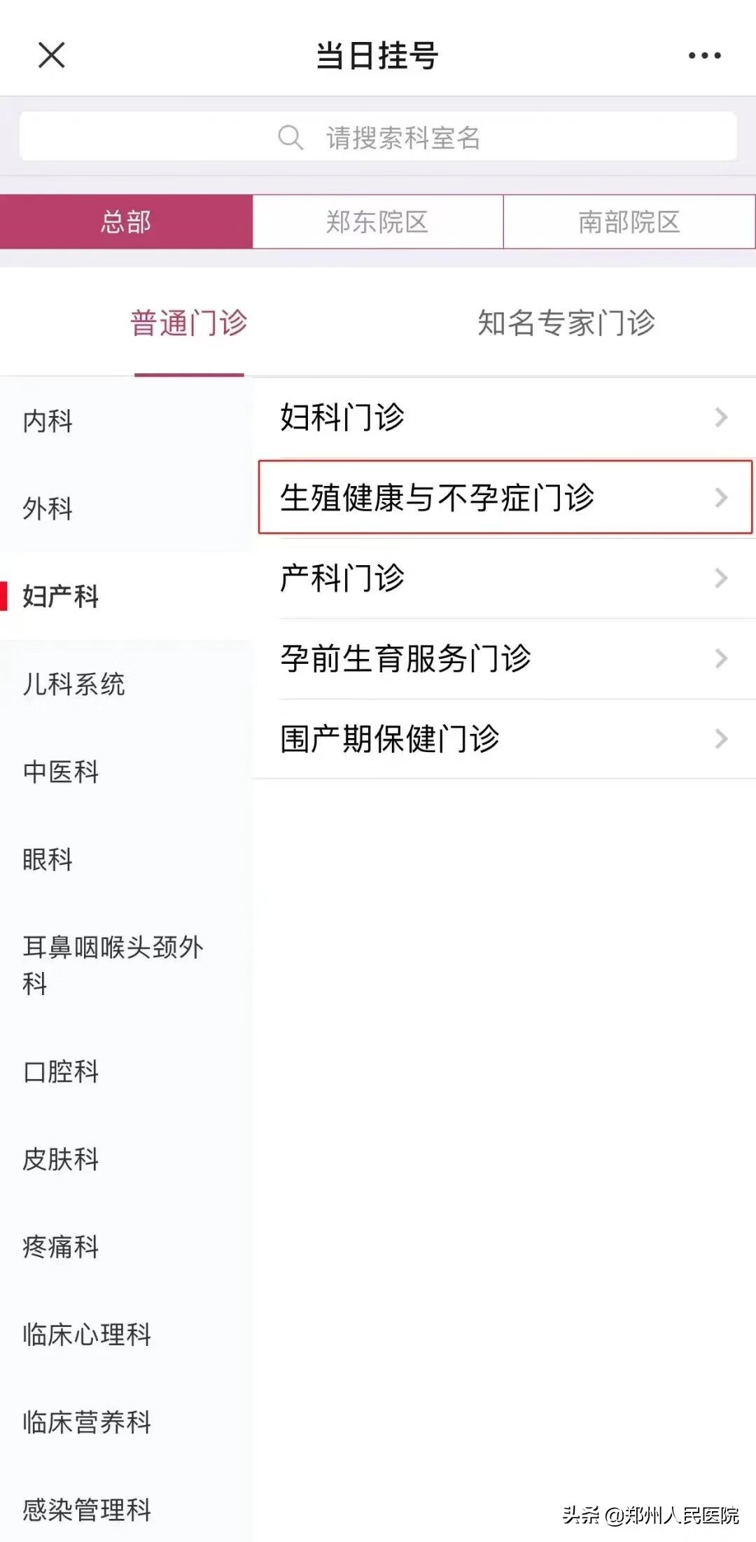 月经量少会影响怀孕吗?(月经量少会影响受孕吗)