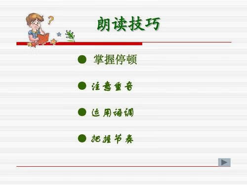 语言表达能力训练(怎样训练自己的语言表达能力)